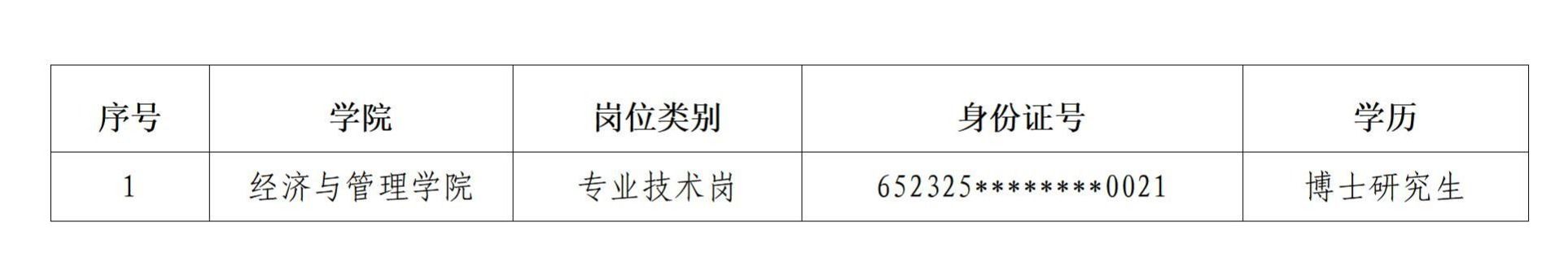 维多利亚(中国品牌)官方网站-Victoria Company