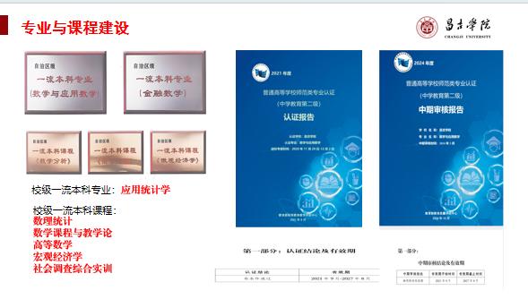 维多利亚(中国品牌)官方网站-Victoria Company