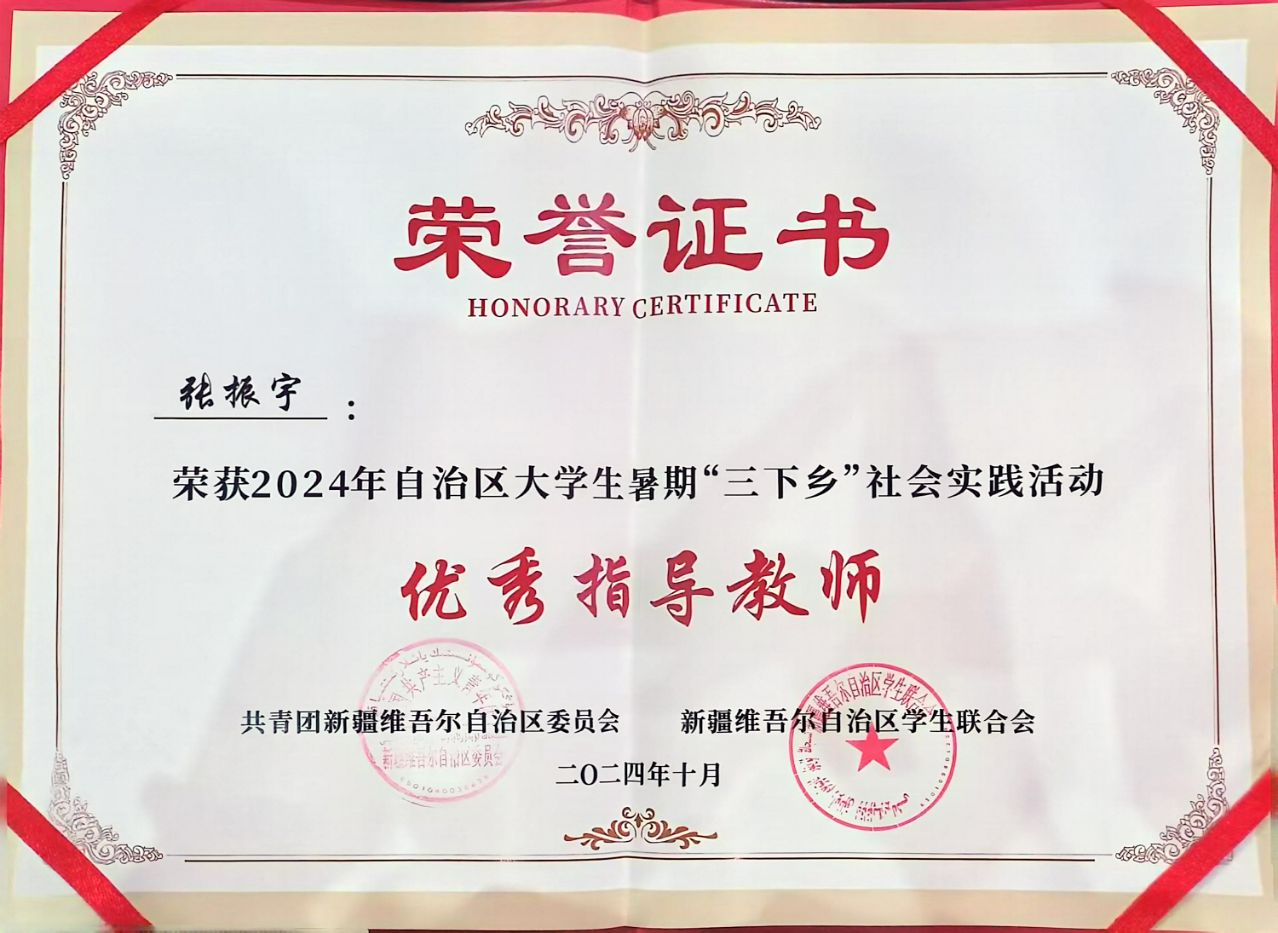 维多利亚(中国品牌)官方网站-Victoria Company