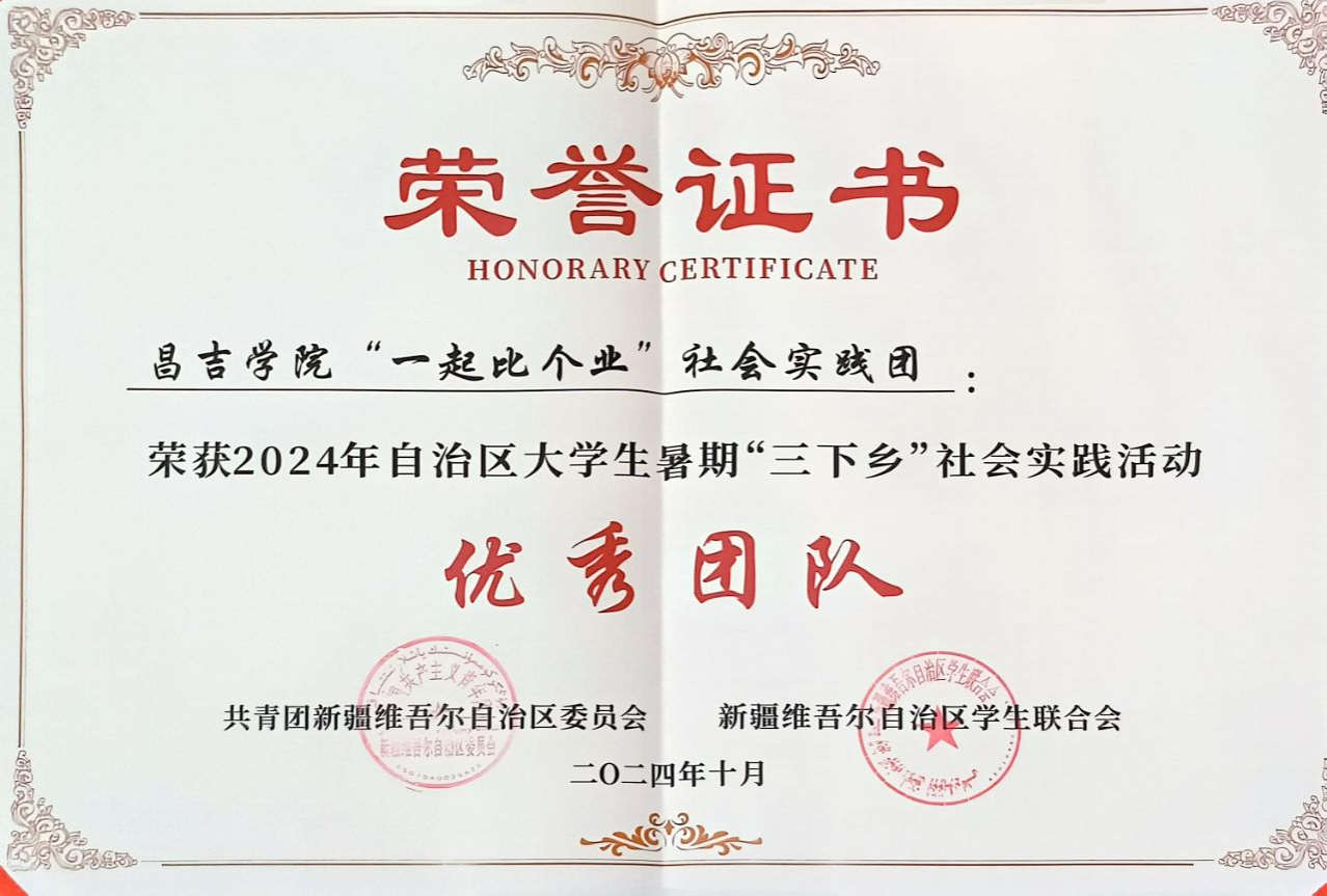 维多利亚(中国品牌)官方网站-Victoria Company