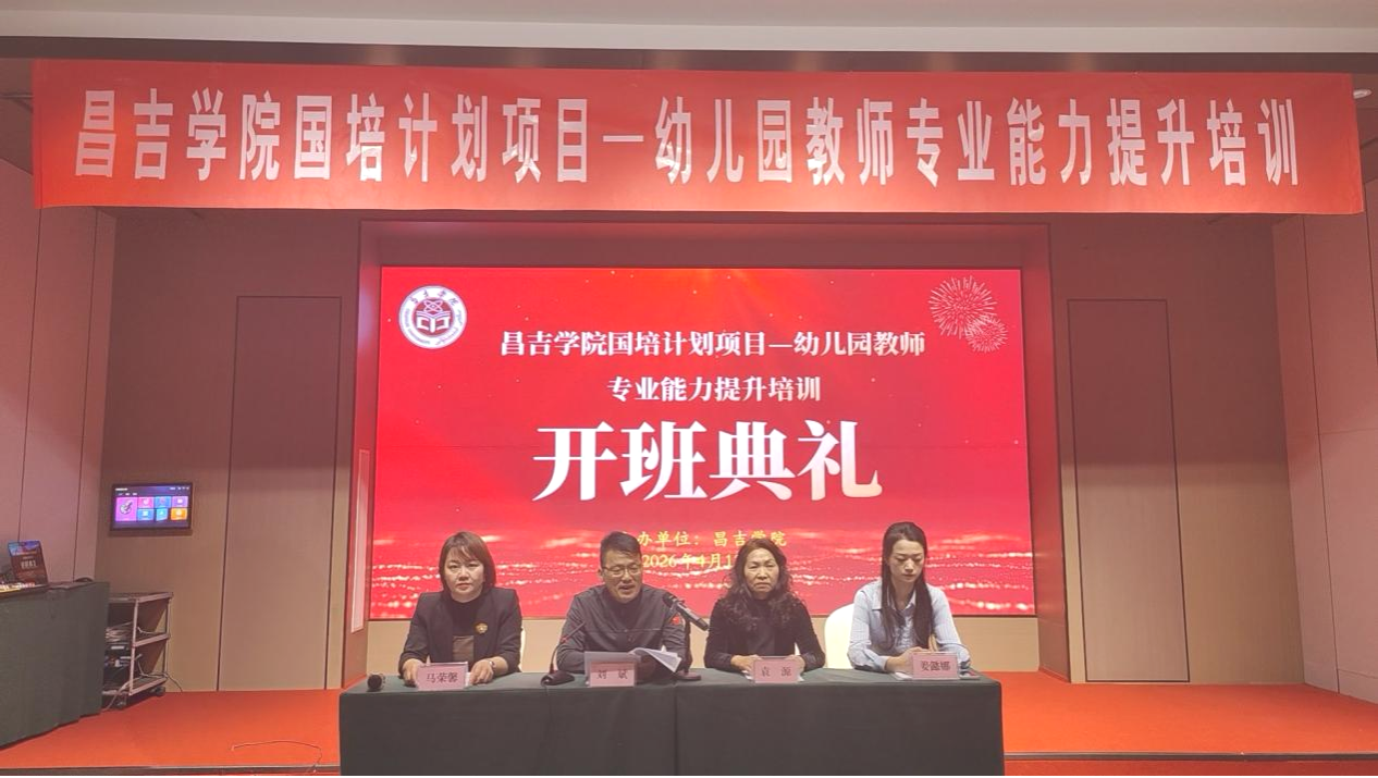维多利亚(中国品牌)官方网站-Victoria Company