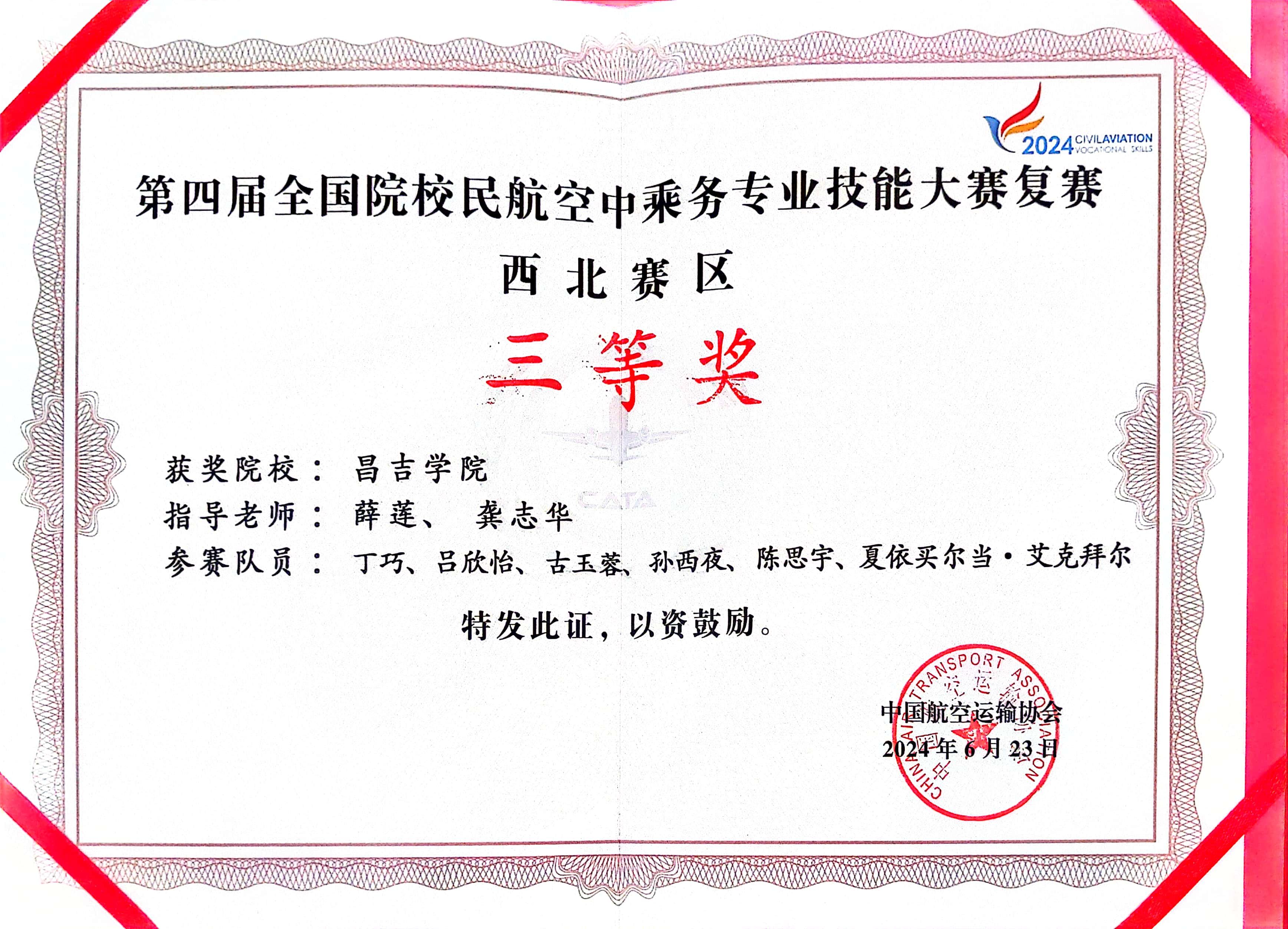 维多利亚(中国品牌)官方网站-Victoria Company